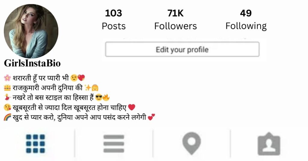 Insta Bio For Girl Hindi​